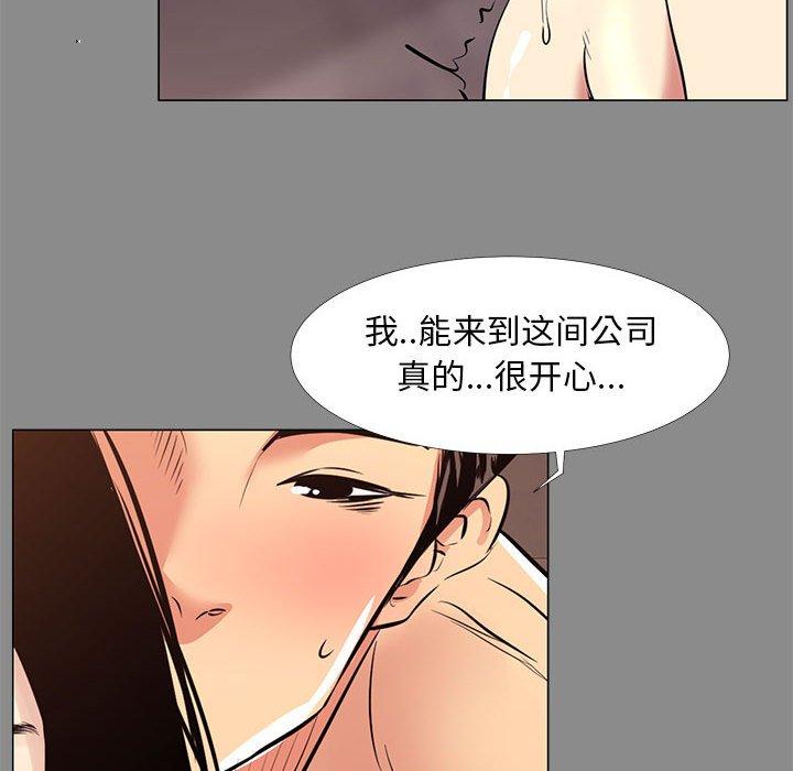 第 21 话 - 第72.jpg页