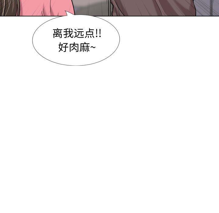 第 28 话 - 第205.jpg页