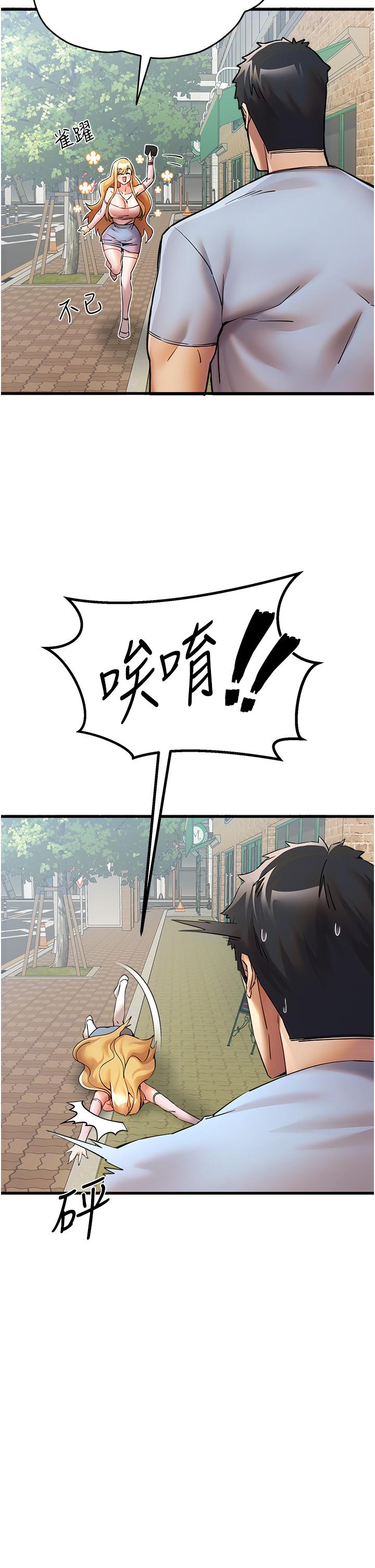 第15话-主动送上门的性感尤物 - 第19.jpg页