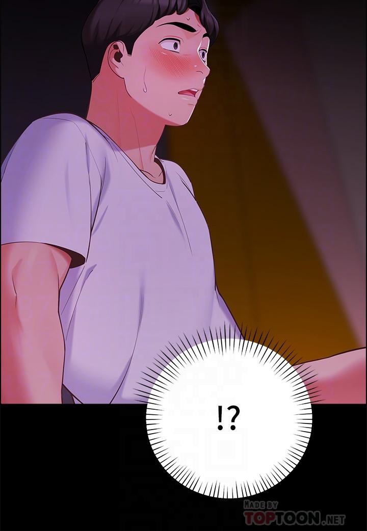 第7話-婉晴的秘密 - 第10.jpg页