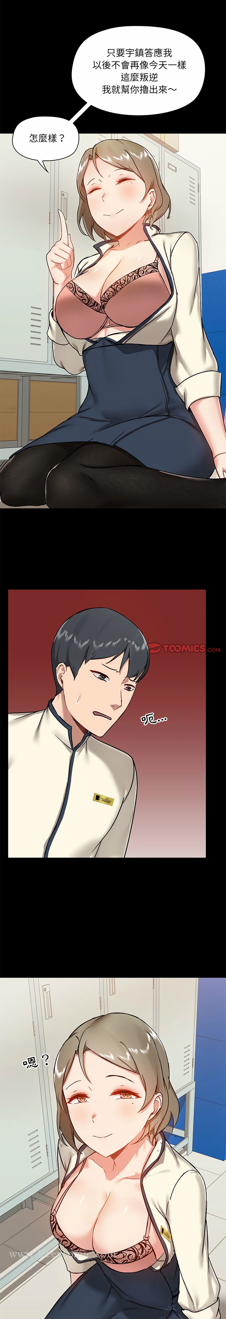 第16話 - 第17.jpg页