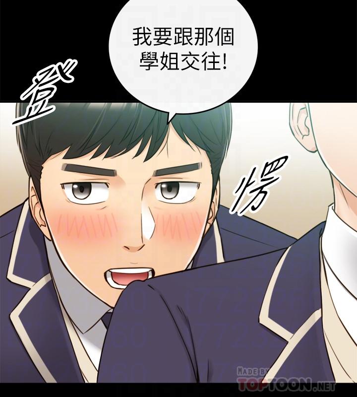 第51話-跟敏惠的第一次 - 第14.jpg页