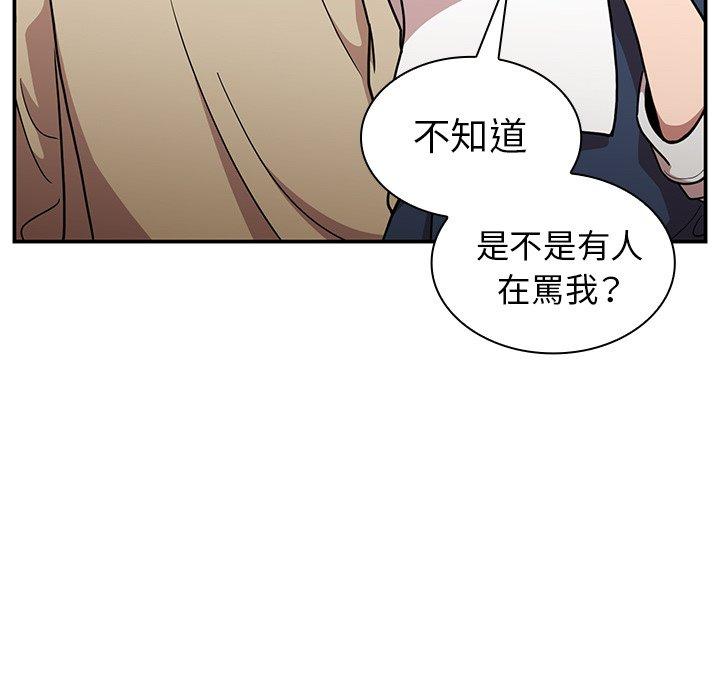 第52话 - 第26.jpg页