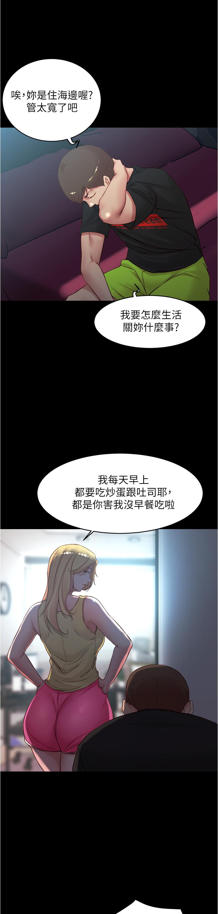 第39話-在圖書館來場刺激性愛 - 第15.jpg页