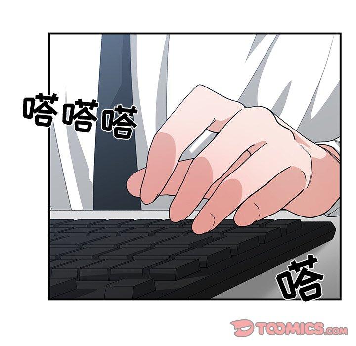 第 11 话 - 第62.jpg页