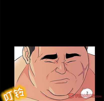 第92话 - 第86.jpg页