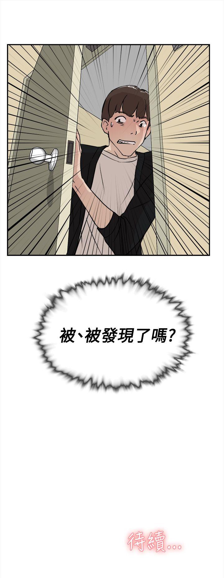 第 7 话 - 第35.jpg页