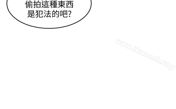 第3話-勾引別人男友的下場 - 第25.jpg页