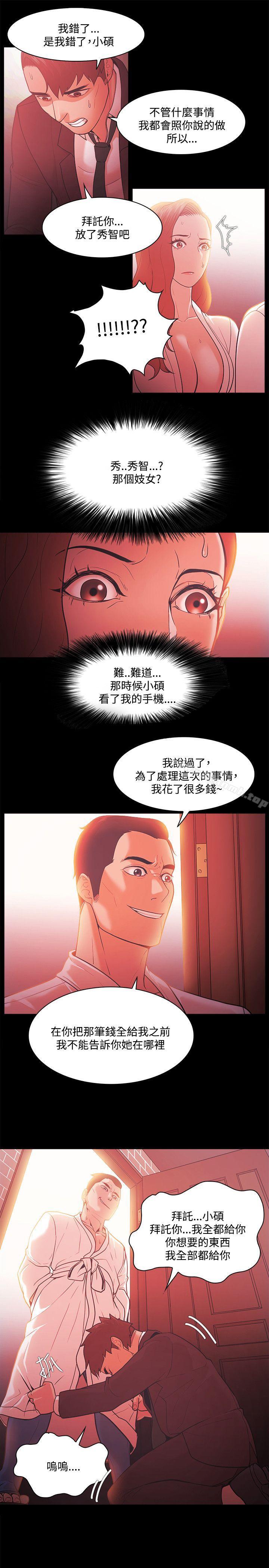 第52话 - 第19.jpg页