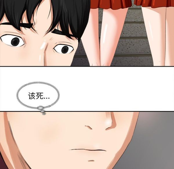 第 1 话 - 第101.jpg页
