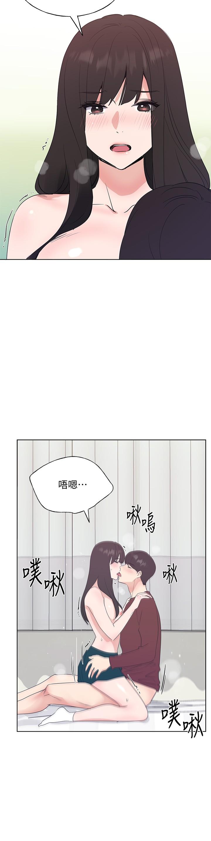 第104話-好舒服，要高潮了 - 第13.jpg页