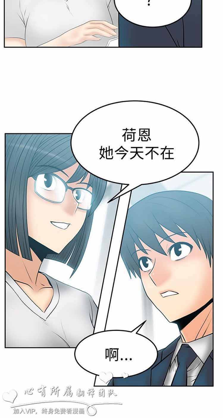 第 46 话 - 第3.jpg页