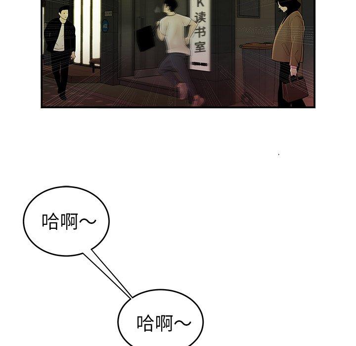第 30 话 - 第20.jpg页