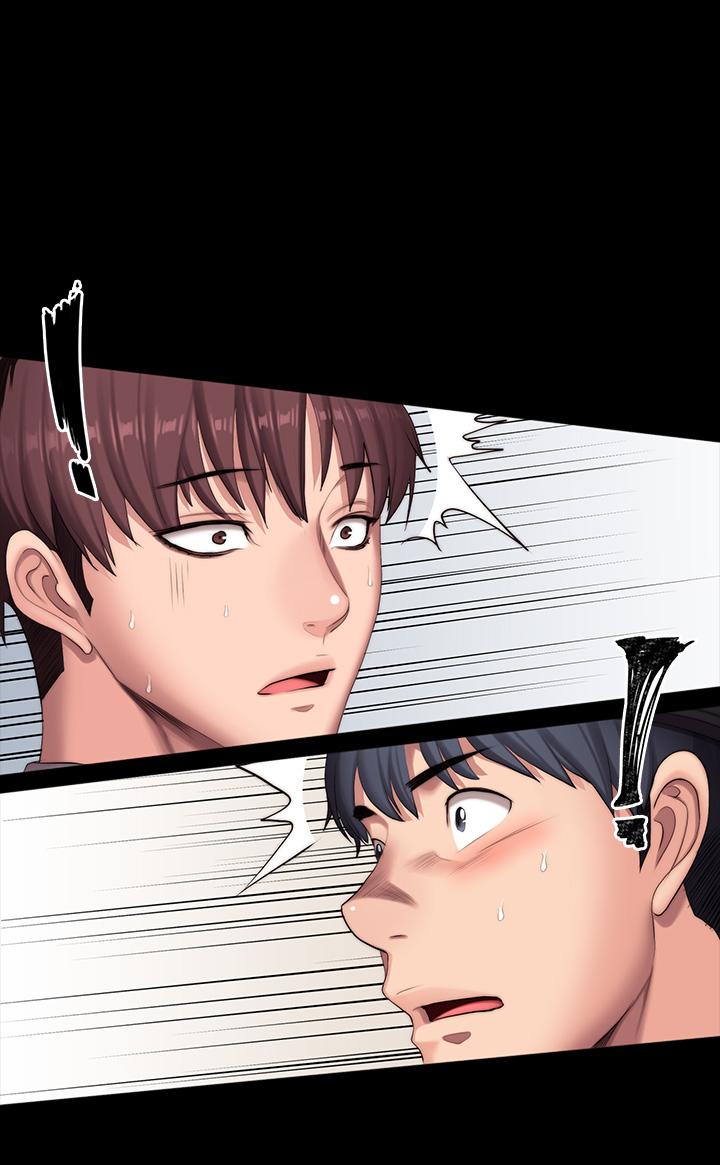 第91話-專屬春花姐的體位 - 第2.jpg页