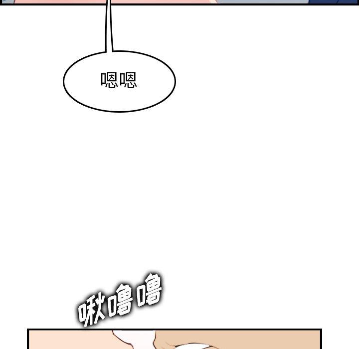 第30话 - 第91.jpg页
