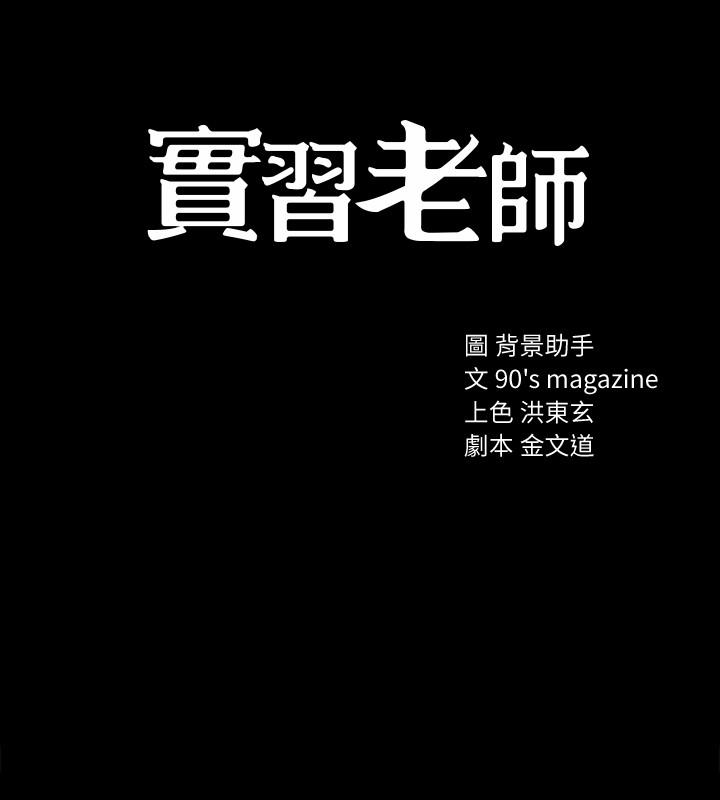 第32話-肉體相互交纏 - 第3.jpg页