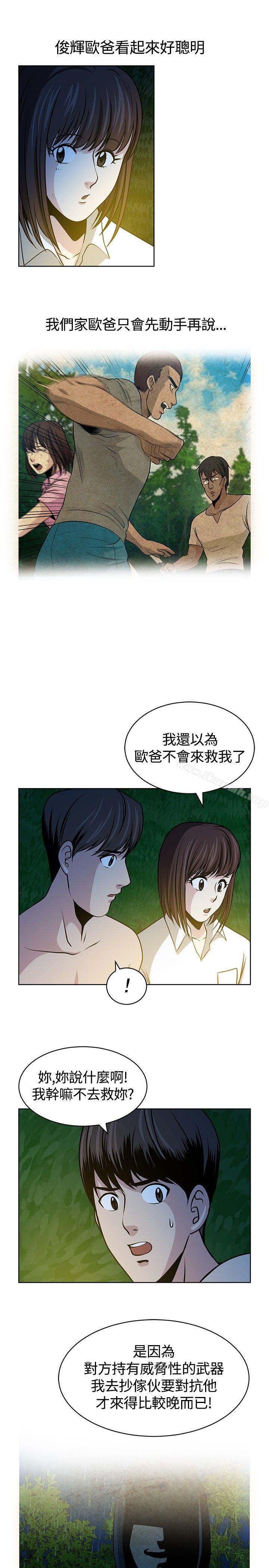 第16話 - 第11.jpg页