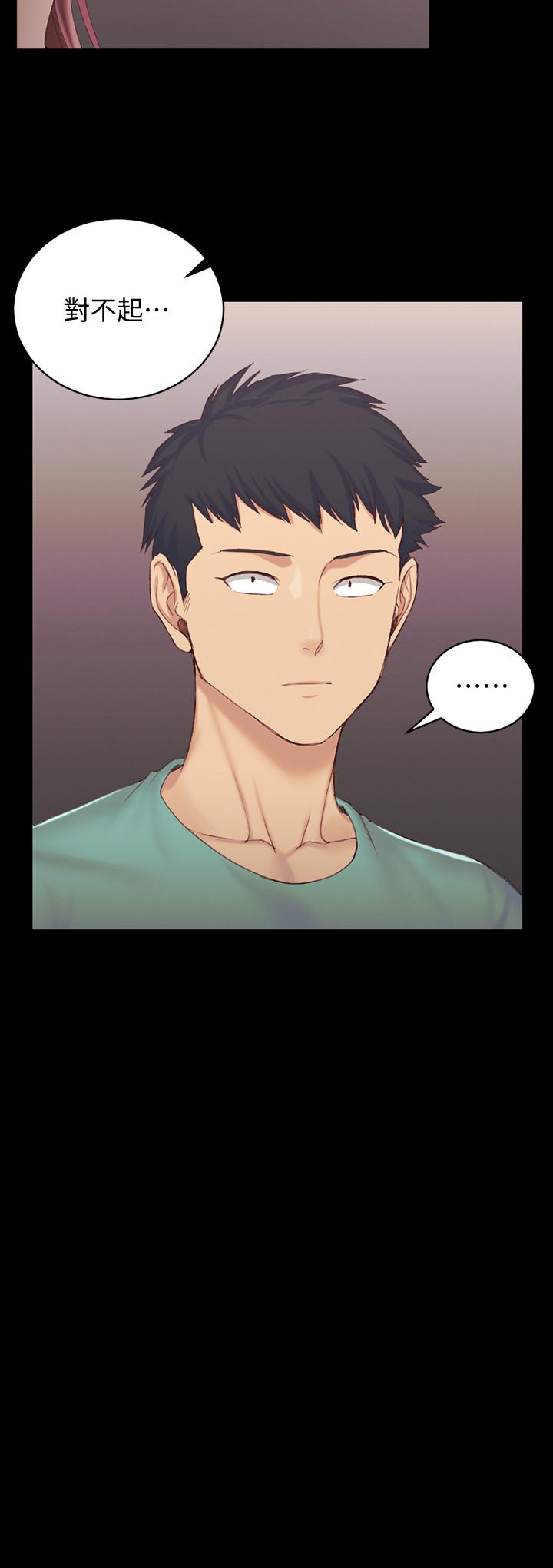 第136話-連我老公都不敢這麼做 - 第11.jpg页