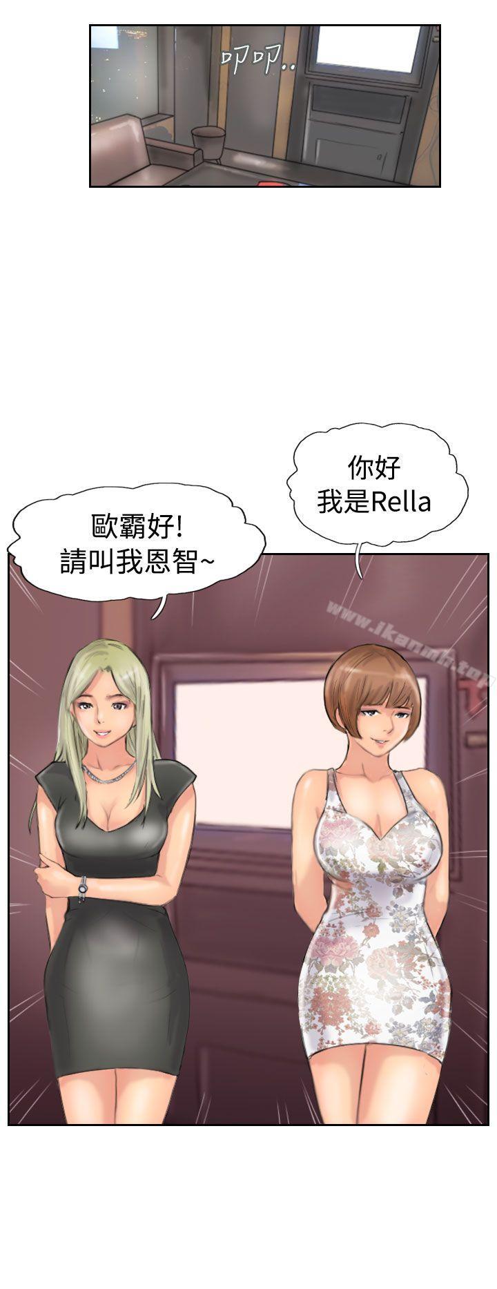 第43话 - 第24.jpg页