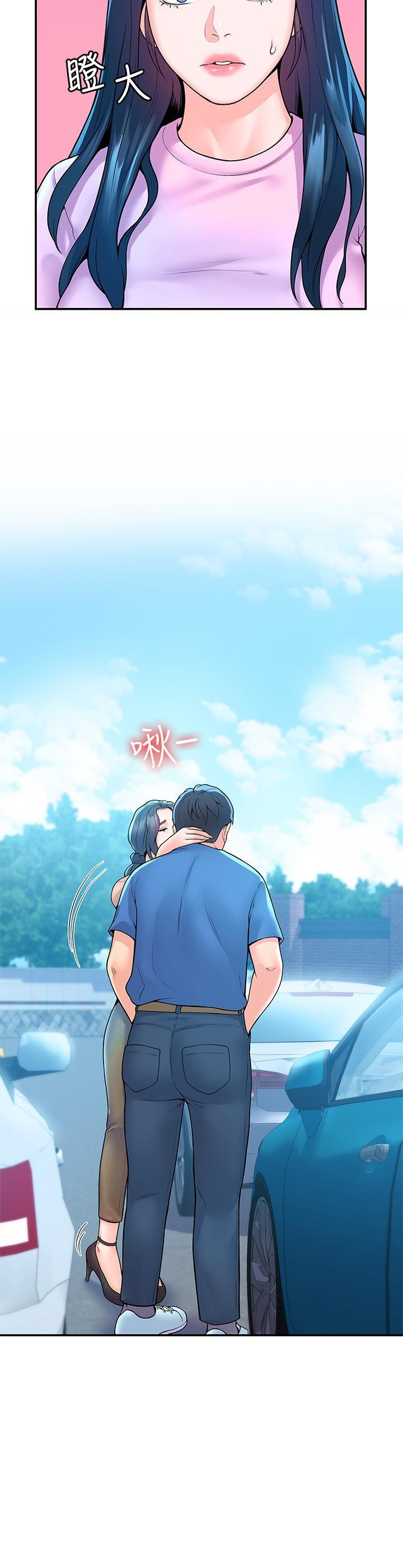 第48話-與教授纏綿到早上 - 第29.jpg页