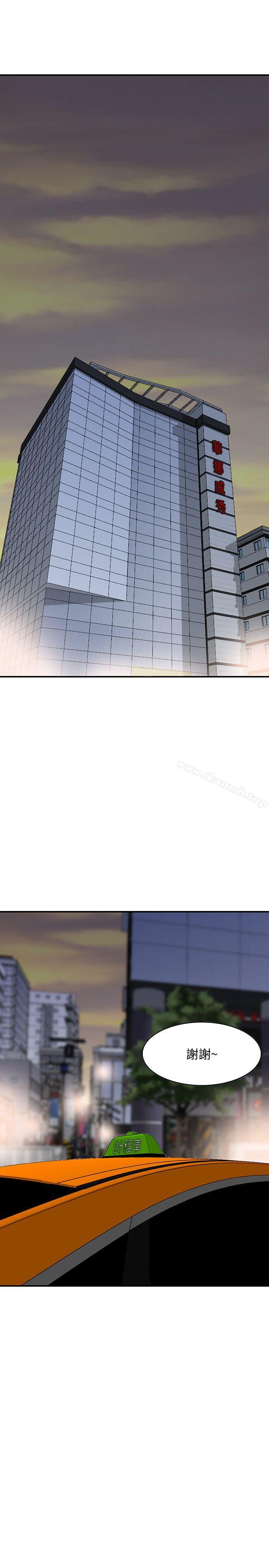 第14话-需要洩慾的纯爱 - 第9.jpg页