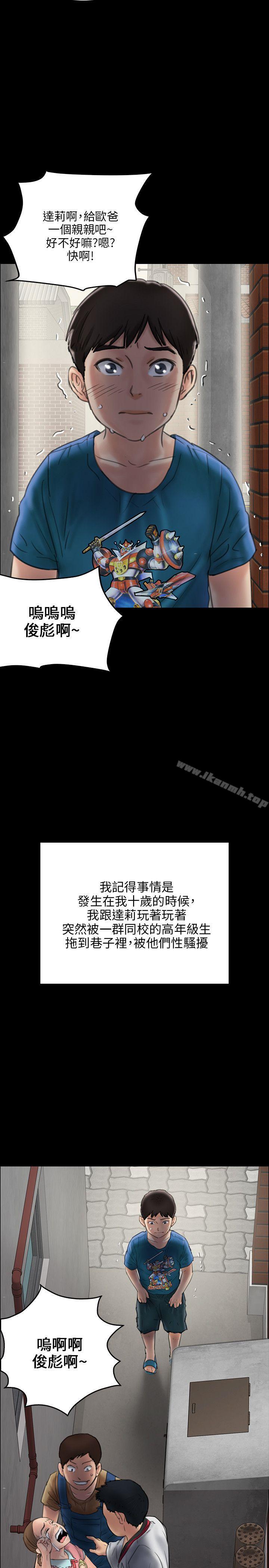 第23話 - 第20.jpg页