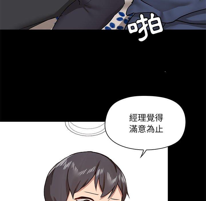 第32话 - 第23.jpg页