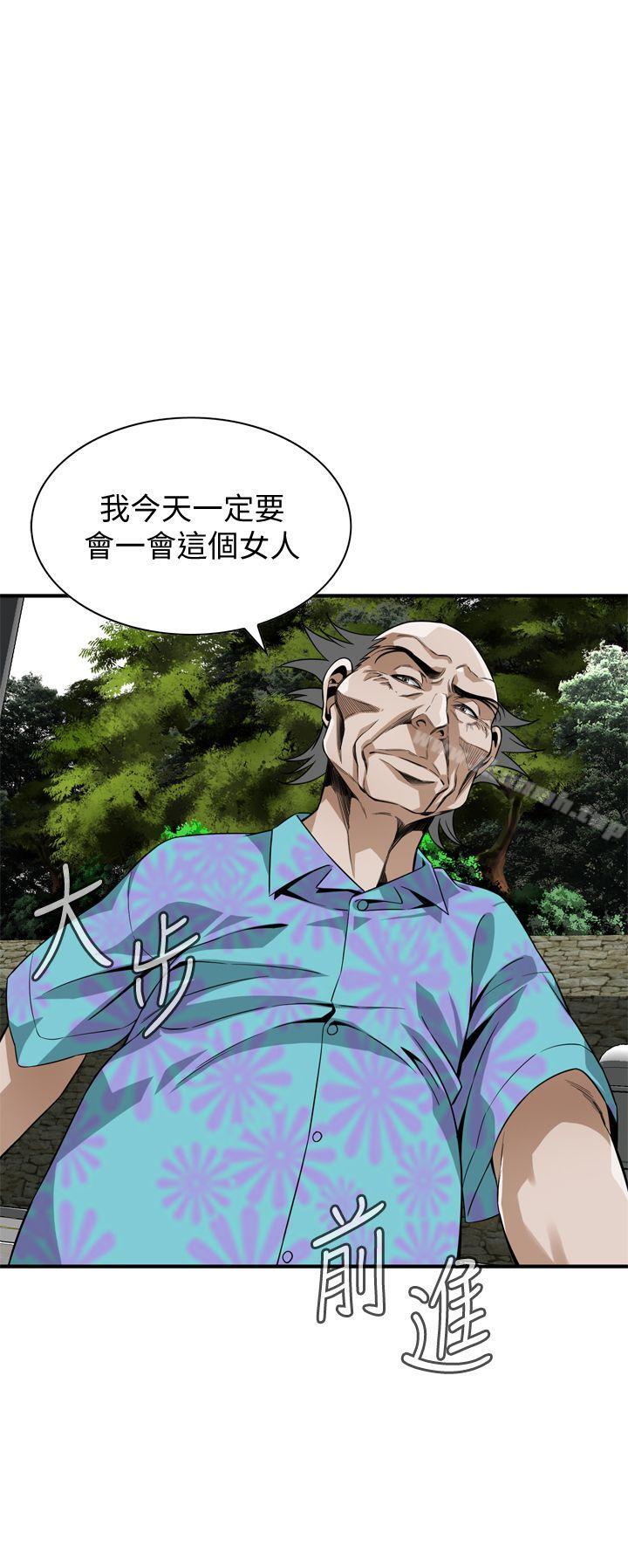 第137話-難以抗拒的小鮮肉 - 第1.jpg页