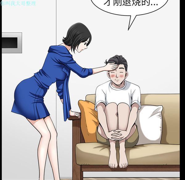 第 17 话 - 第83.jpg页