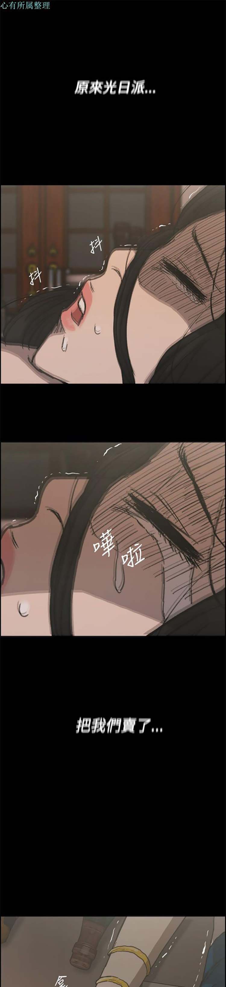 第 23 话 - 第1.jpg页