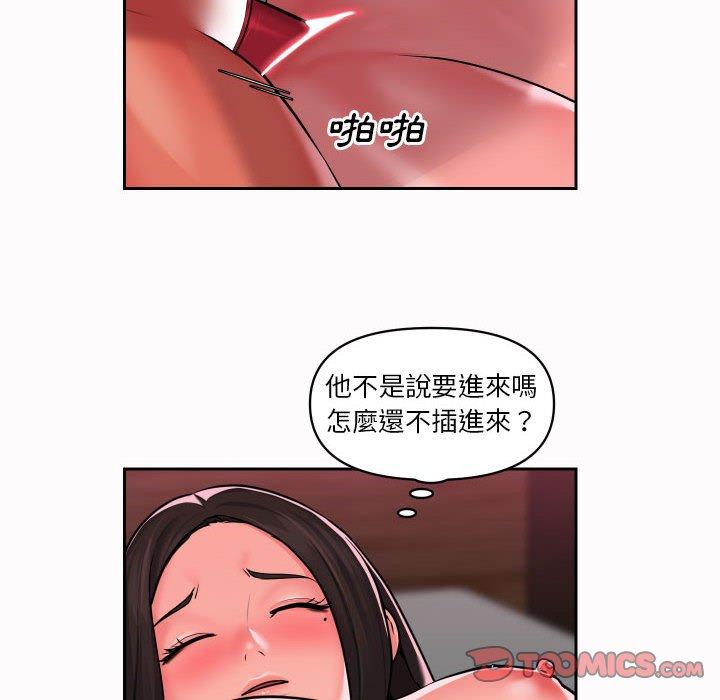 第19話 - 第18.jpg页