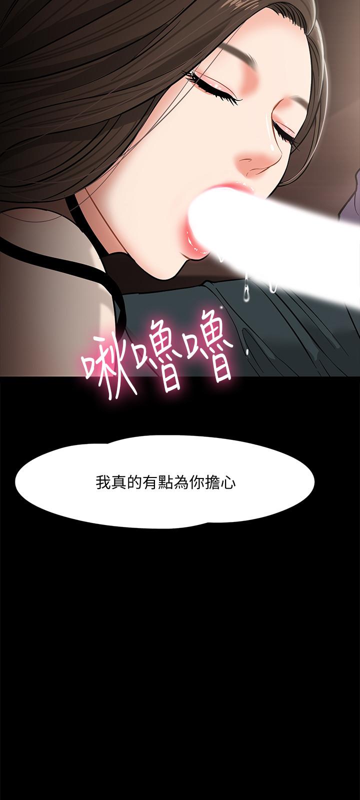 第4話-桌子底下發生的事 - 第30.jpg页