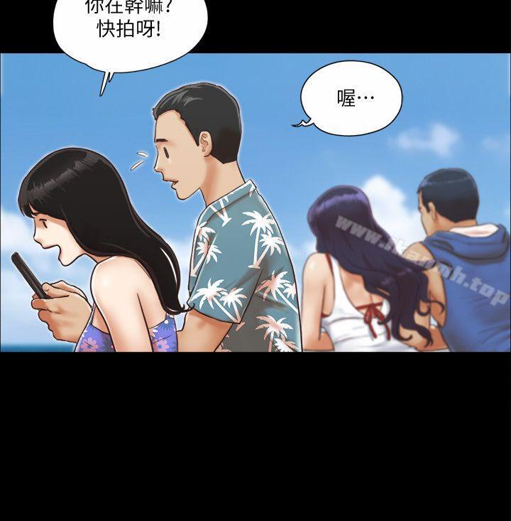 第2話-我們去飯店續攤吧 - 第4.jpg页