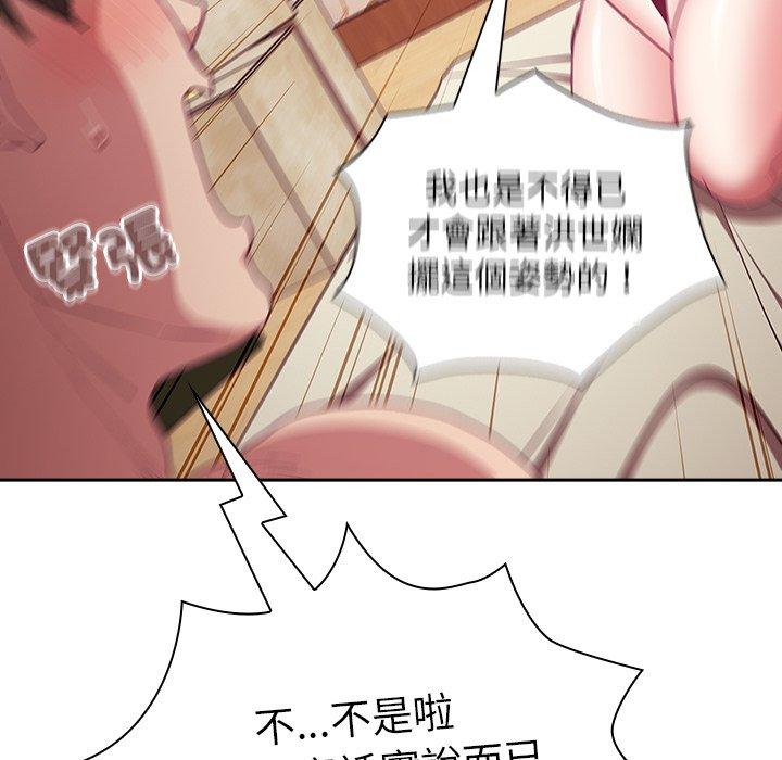 第54话 - 第16.jpg页