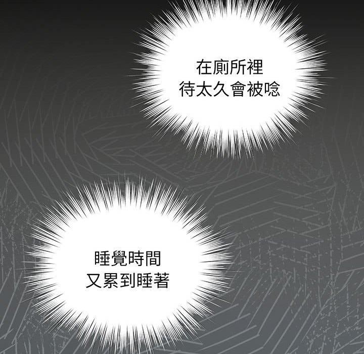 第2话 - 第107.jpg页
