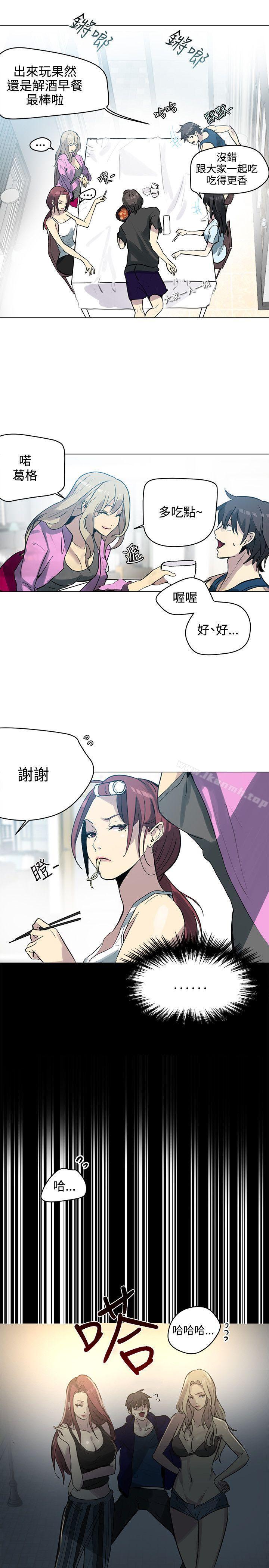 第20话 - 第3.jpg页