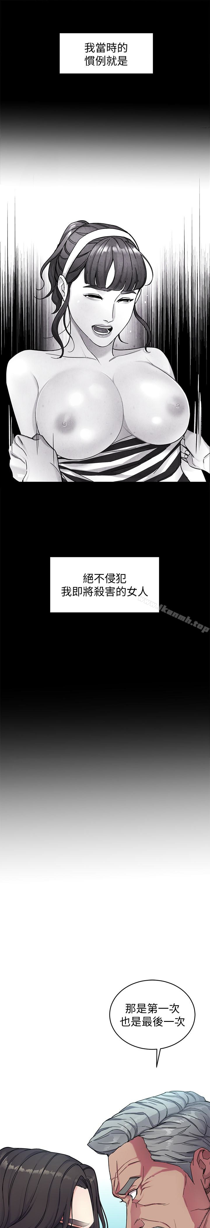 第27話-我想在妳的床上跟妳做愛 - 第17.jpg页