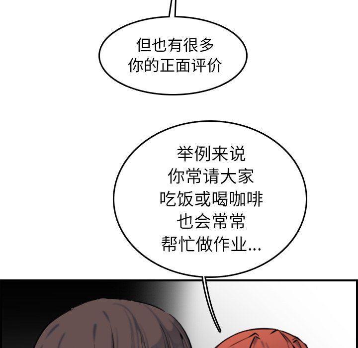 第6话 - 第67.jpg页
