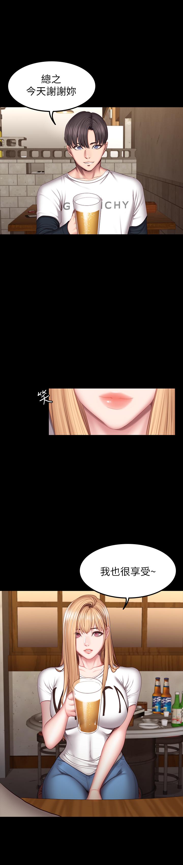 第39話-以晨與俐雅的初次見面 - 第9.jpg页