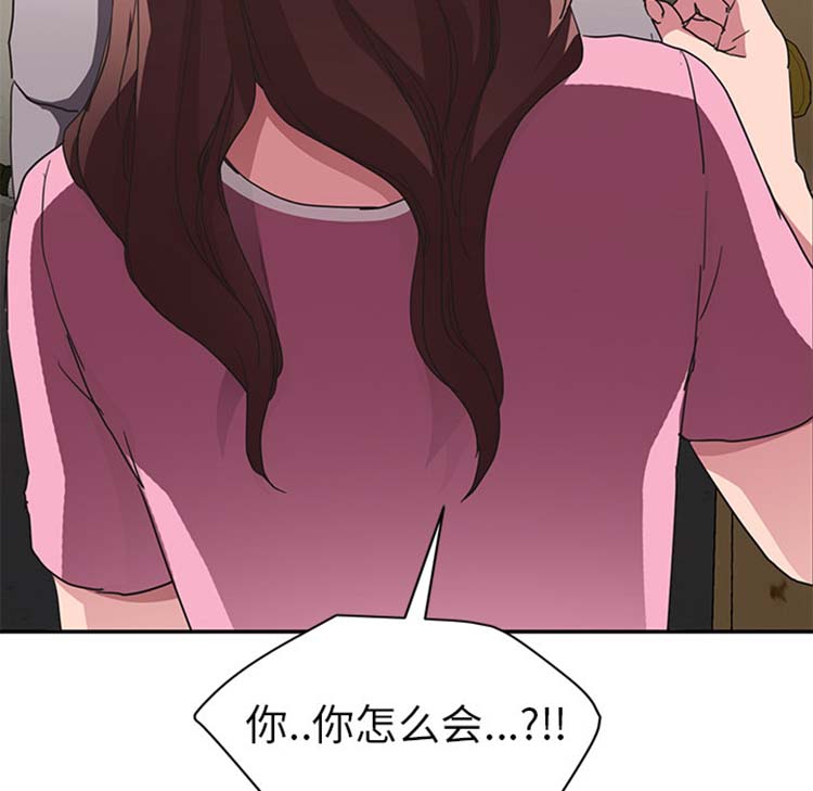 第 45 话 - 第8.jpg页
