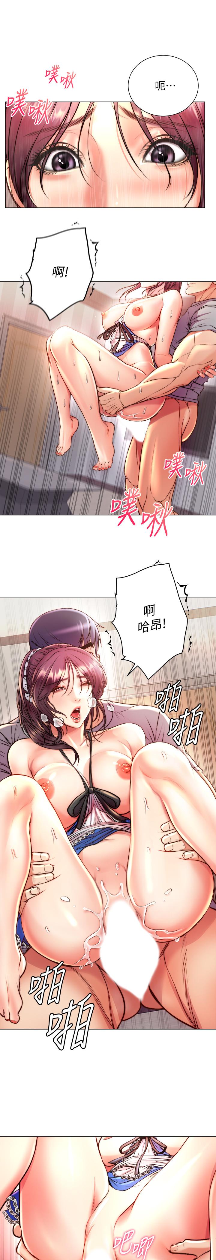 第65话-被男友的老二顶到深处 - 第7.jpg页