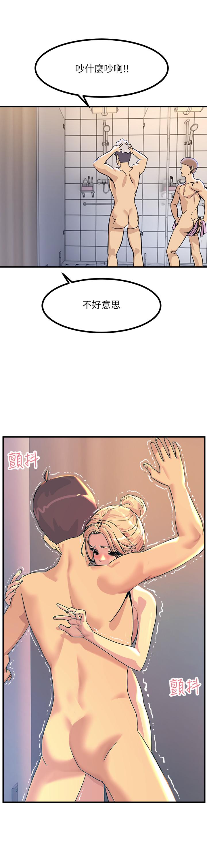 第3話-不停流瀉的淫水 - 第13.jpg页