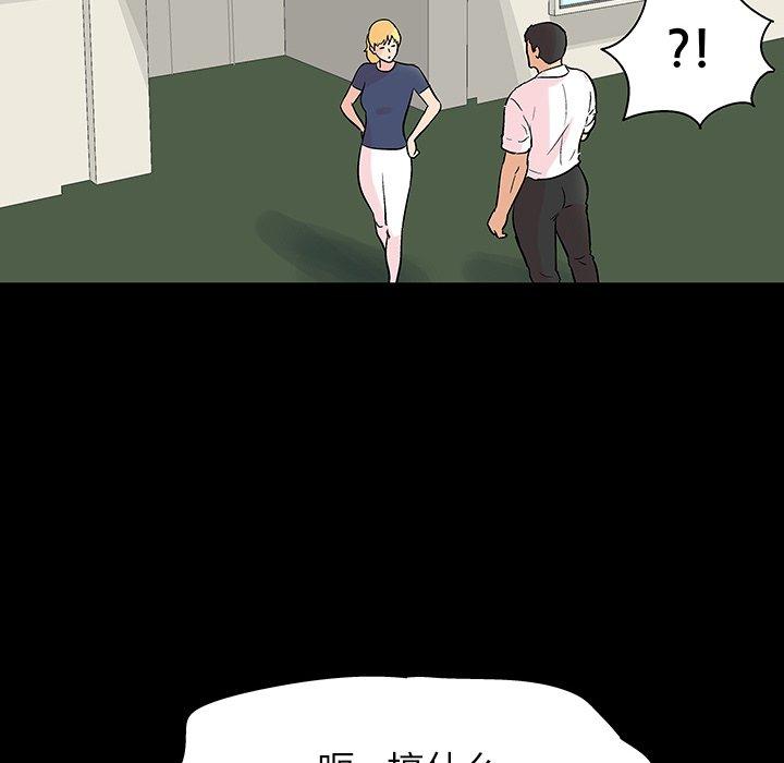 第135话 - 第27.jpg页