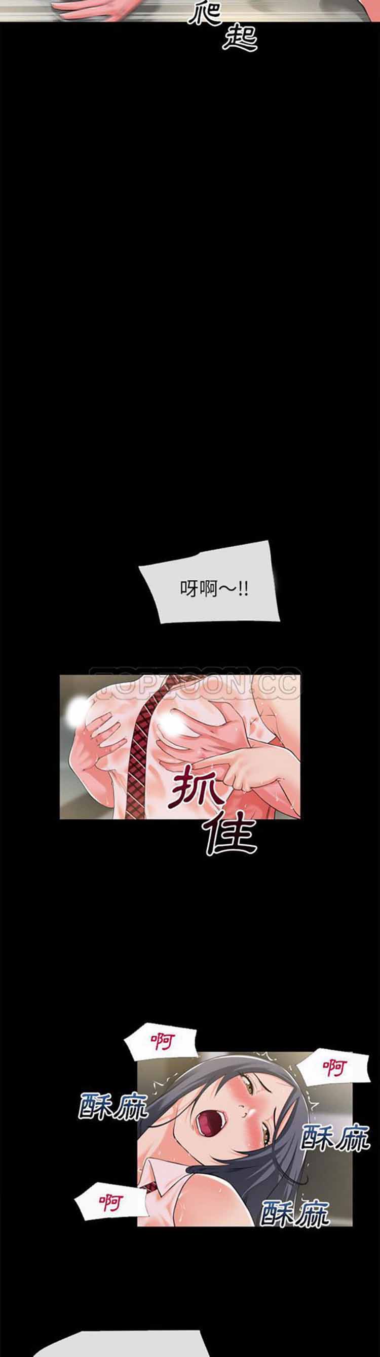 第 55 话 - 第11.jpg页