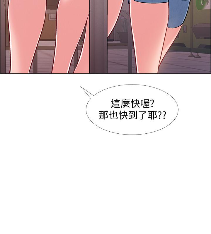 第29話-佳晴與佳靜各自的打算 - 第19.jpg页