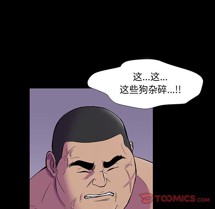 第173话 - 第38.jpg页