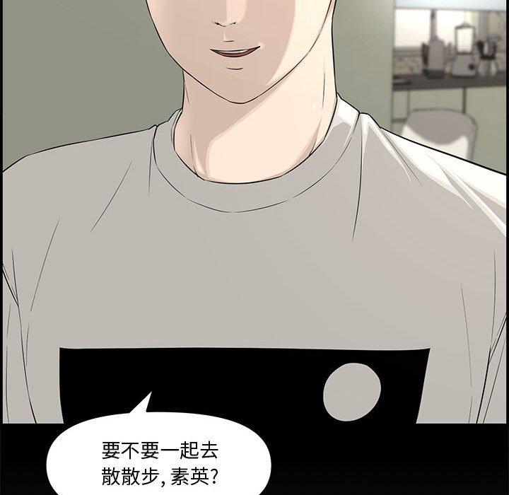 第 16 话 - 第135.jpg页
