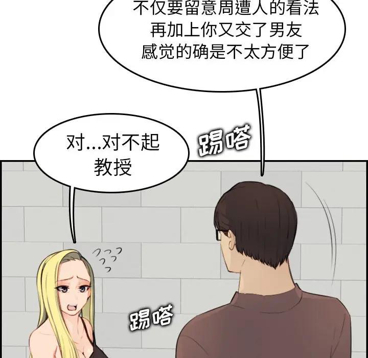 第9话 - 第102.jpg页