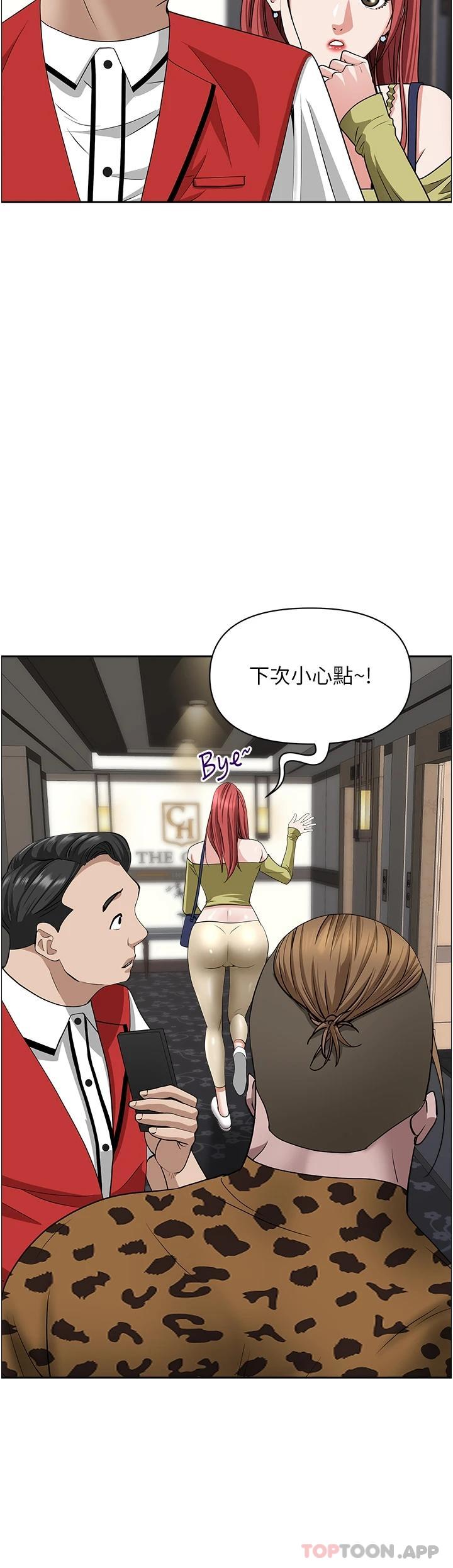 第63話-心急求插的美英 - 第25.jpg页