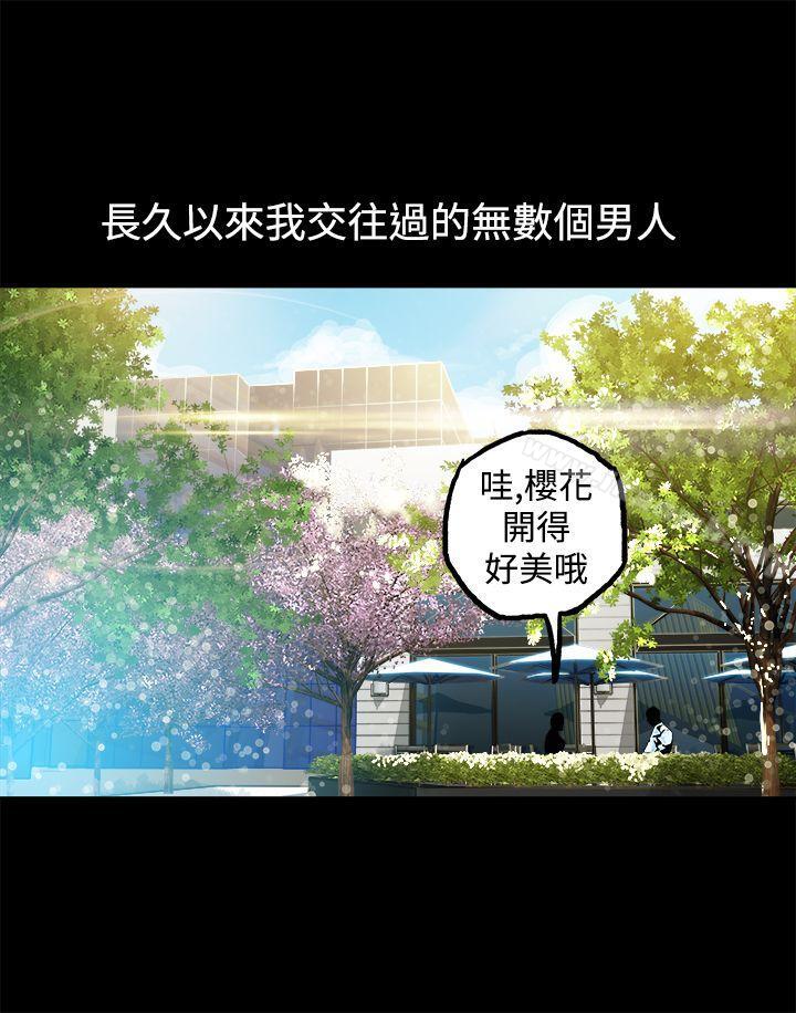 第9话 - 第3.jpg页